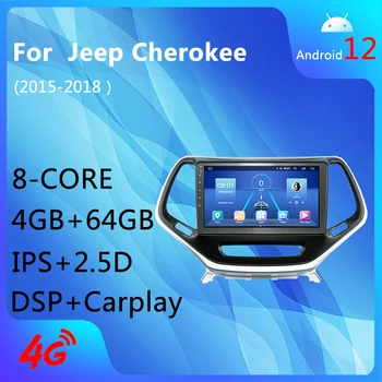 Android 12,0 4G + WIFI 8 ядра 4 + 64 GB Carplay DSP AM AHD GPS Навигация Авто Радио media player за Jeep Cherokee 2015-2018