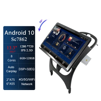 LJHANG 13,3 инча Автоматично Завъртане Android 10 Автомобилен Мултимедиен Плеър За Peugeot 206 1Din Радио GPS Навигация Стерео dsp carplay 4g