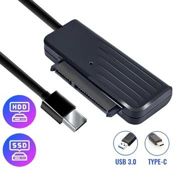 SATA към USB 3.0 Адаптер Type C към SATA Кабел 5 Gbit/с Високоскоростен Пренос на Данни За 2,5-Инчов Твърд Диск HDD SDD Диск Твърд SATA Адаптор