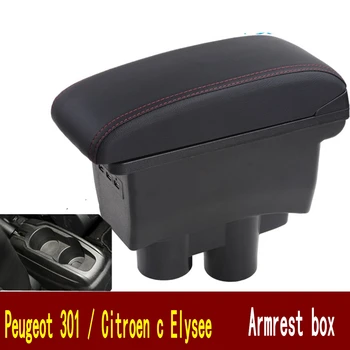 За Citroen C-Elysee Elysee Peugeot 301 подлакътник кутия централна Магазин за съдържанието на Кутия За съхранение с USB интерфейс